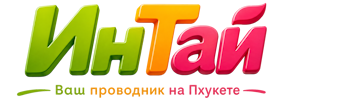 Ваш проводник на Пхукете: недвижимость, визы, бизнес | коПхукет-Сгп 2026